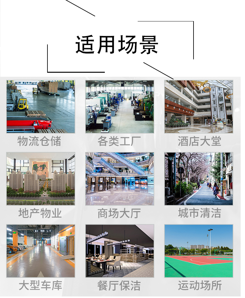 基隆不妨了解一下坦洁电动驾驶式洗地机的优势