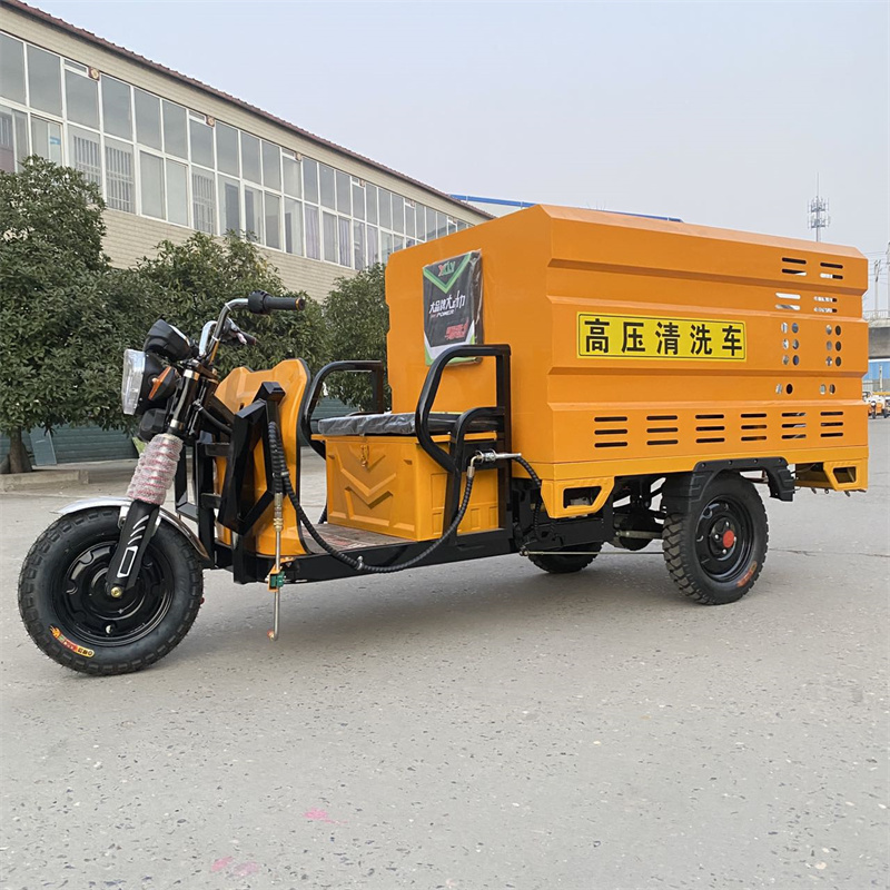 基隆电动三轮高压冲洗车CX600