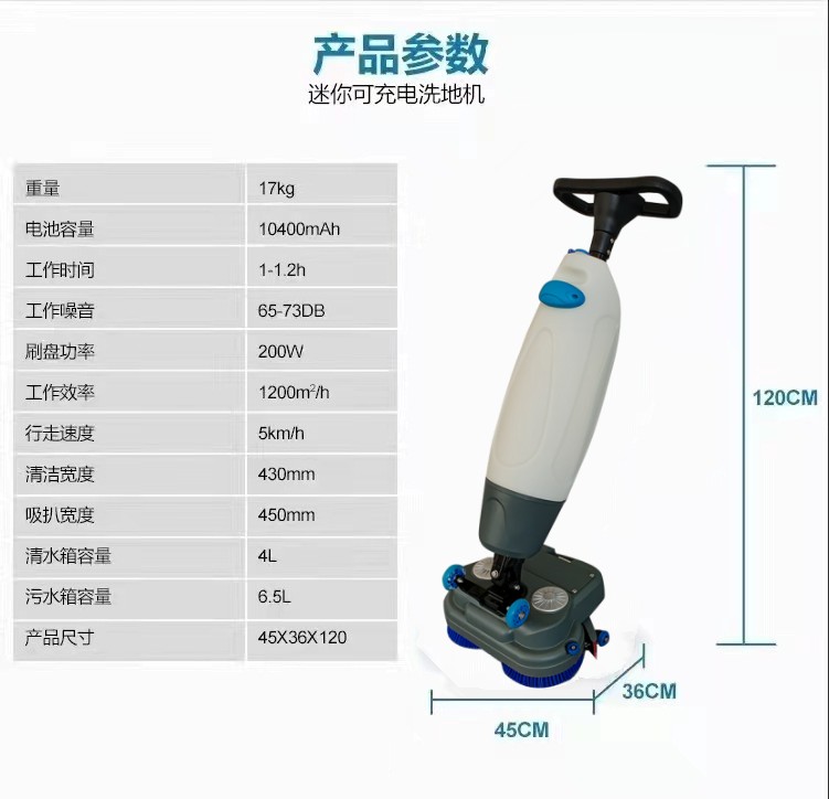 基隆推荐几款深受欢迎好评的扫地机